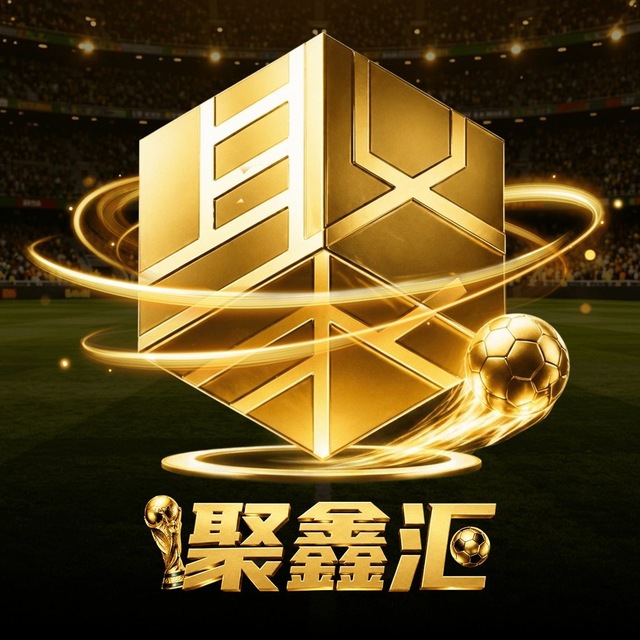聚汇鑫28